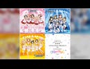 【デレステ】ススメ☆オトメ（4種比較）【PRO】