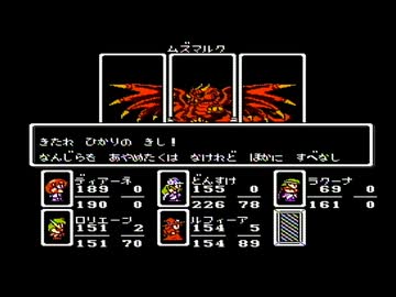 【モンスターメーカー 7つの秘宝】手強いファミコンゲームをやろう会_Part26