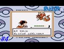 【ポケモン金銀】内容をほぼ覚えていないポケモン銀を実況プレイ！スリバチやまを抜けてチョウジタウンへ！スリバチやま～チョウジタウン！#4【レトロゲーム】