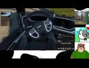 第２回　クマとドライブ 〜助手席はあなたの特等席〜 「Euro Truck Simulator 2をプレイ」 まったり走ろう