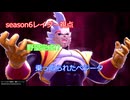 [dbdbd] ＃16 ドラゴンボールをブレイクする　ー野望完成！？乗っ取られたベジーター