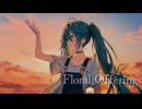 Floral Offerings (feat.初音ミク)