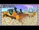 #33「世界旅行へ出発進行！桃太郎電鉄ワールド」実況その10
