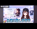 【しらかミーム】そらちゃんがシングル発売記念枠でゆる～く告知する話【ホロライブ】