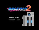 【TAS】ロックマン２ by Morimoto in 28:24.65（旧記録）