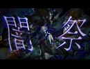 闇祭/Kikuo 歌ってみた【ぶろんず】