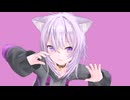 【ホロライブMMD】 猫又おかゆ で ヴァンパイア