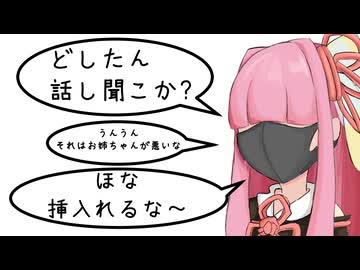 茜「どしたん話きこか？」