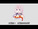 エビ揉め　歌ってみた【N!lo】