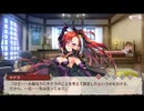 【コラボ】Rance（ランス） × ミナシゴノシゴト　サテラ