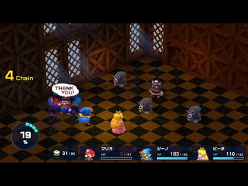 【スーパーマリオRPG リメイク】スーパーマリオRPG part37【ゆっくり実況プレイ】