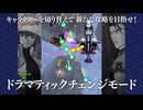 [NSW]式神の城Ⅱインターナショナル 特装版プロモーションビデオ