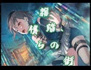 【バンドリ】雑踏、僕らの街　　expert