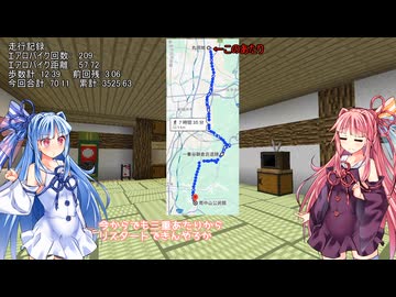 【VCB】琴葉バーチャルキャノンボール2024　福井制覇編