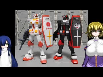 一番くじガンプラ2024 ゆっくりプラモ動画