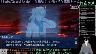 【FGO】今から始めるFGO(サブ垢)(2024/09/17)のアーカイブ