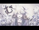 む / 鏡音レン