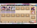 モンスター娘TD　もんすたー娘☆うぉーず～そらからの来訪者たち～　EX7（Eレア以下）