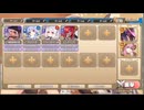 モンスター娘TD　もんすたー娘☆うぉーず～そらからの来訪者たち～　EX8（Eレア以下）