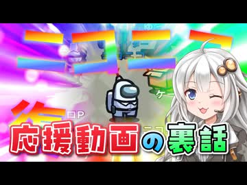 【Among us】【ふにんがす】紲星あかりと裏話 #195【VOICEROID実況】