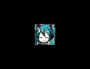 初音ミクに 作品第貳拾壹  を歌ってもらった（仮）