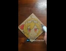 かえら