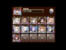 【千年戦争アイギス】轟雷のフールフールLv16★4 イベユニ・配布・交換所