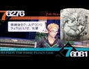 故郷を捨て力が全ての世界へ【ラストランカー】＃8