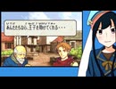 【FE烈火の剣実況】part111【茜屋響】