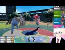 【ポケモンSV】サザンドラと征く#1【サザンドラ】