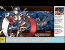 【城プロＲＥ】白兎は月見うどんを見て跳ねる　－ＥＸ２－　戦功攻略【ボイロ解説】★３～７　※入手性重視