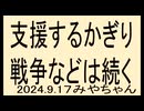 騙されすぎだよ、気付こうよ