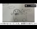 【FRENZ2024】テレクサラ