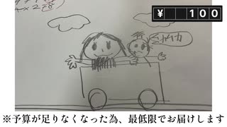 【FRENZ2024】テレクサラ