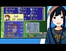 【FE烈火の剣実況】part114【茜屋響】