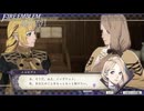 【初見実況】なるべく全員生存エムブレム11章「深遠の玉座」partE【風花雪月青獅子ハードクラシック】