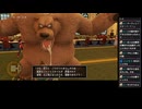 優柔不断な僕がドラゴンクエストXI S初プレイ34