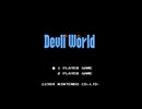 【Jamesのゲーム実況】ファミコン（Famicom/FC） & NES デビルワールド Devil World