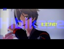 【 ゼンゼロMMD 】アキラでヒビカセ