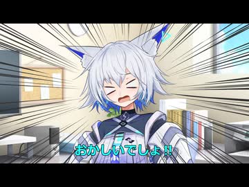 【voicepeak劇場】おかしいでしょ!!
