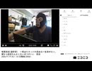 【#0071】「暗黒放送(最終章） 一度出たネットの過去は一生消せない。嫌なら配信なんかしないほうがいい　放送」　①【2024/9/17】