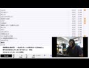 【#0071】「暗黒放送(最終章） 一度出たネットの過去は一生消せない。嫌なら配信なんかしないほうがいい　放送」　②【2024/9/17】