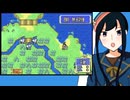 【FE烈火の剣実況】part116【茜屋響】
