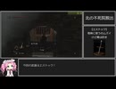 ダークソウルRTA Any% エストック　31：17【DARK SOULS】【VOICEVOX 実況】【四国めたん実況】