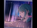 【プロセカ】レイヤーノート　master