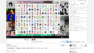 ゲームか | miko | 2023-09-07 (1/2)
