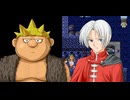 スーパードラモンクエスト〜町と金と女と史上最大の戦い〜　プレイ動画　パート4