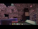 【Minecraft】マインクラフト 実況プレイ484