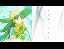 シガレットキス / 九段時雨 feat.初音ミク