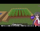 エメラルドが上手く集められずに病む中国うさぎ【マイクラバニラ＃12】